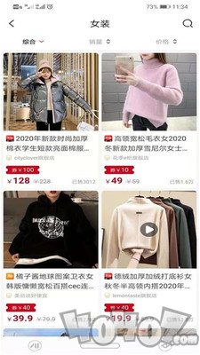 心愿惠