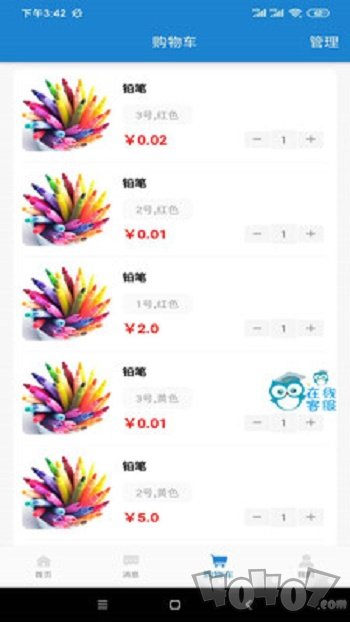 惠享乐