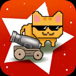 空闲的猫炮