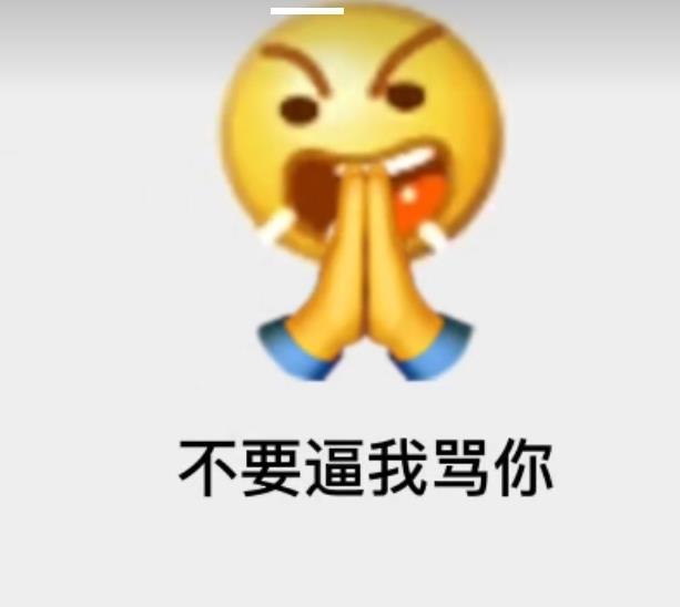 小和尚的108种表情