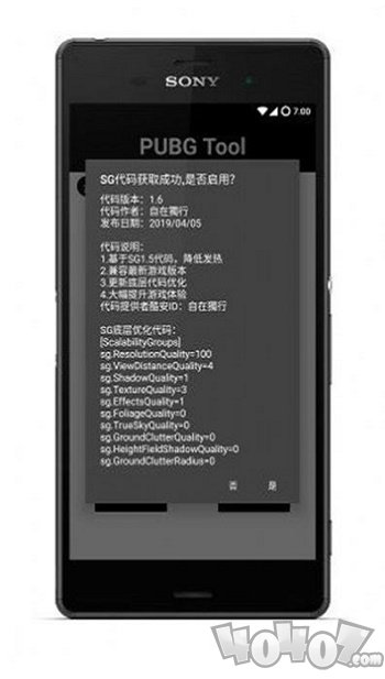 小茂画质助手