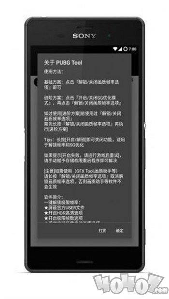 小茂画质助手