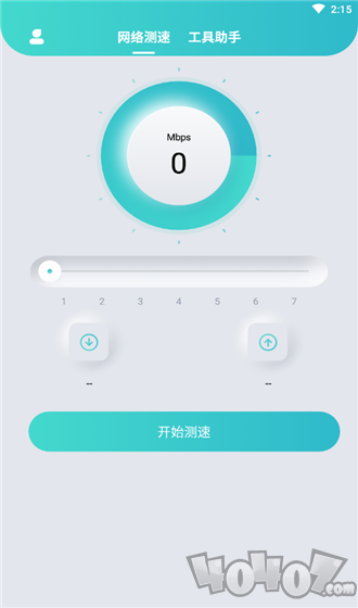 斑马网络测试