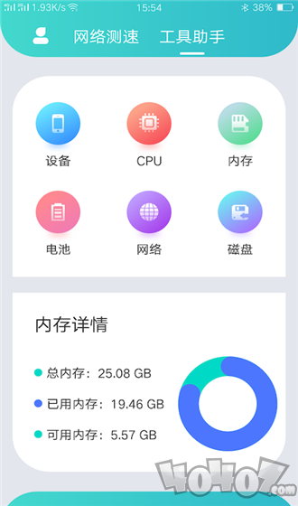斑马网络测试