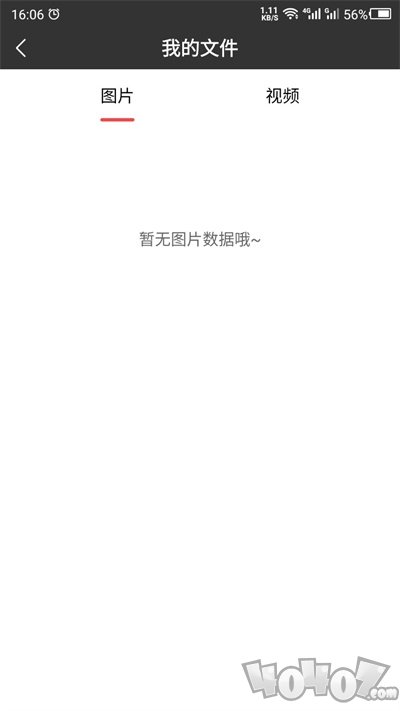 拼图助手
