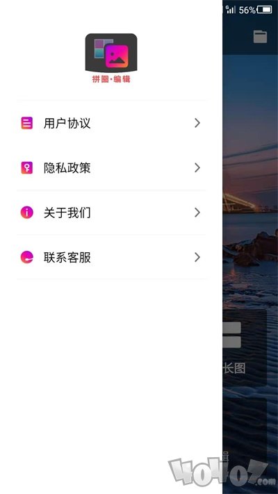 拼图助手