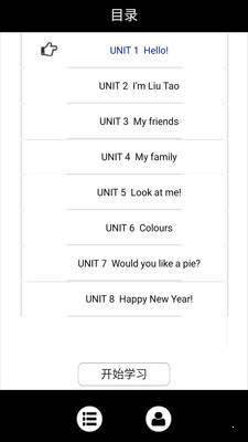 小学五年级下册英语截图