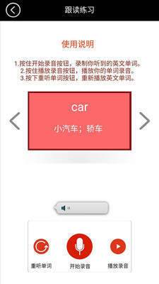 小学五年级下册英语截图
