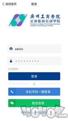 MOOC学堂