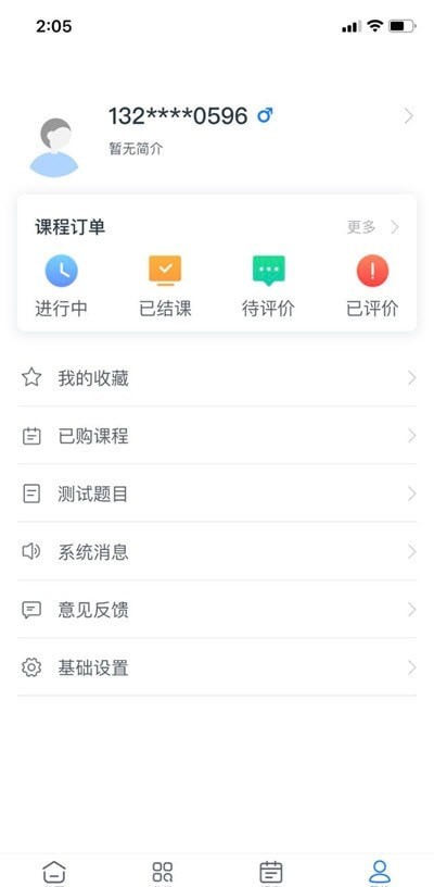 明明师截图
