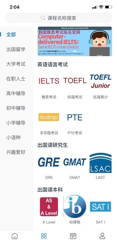 明明师截图