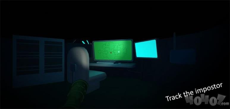 我们中间的冒名顶替者3D