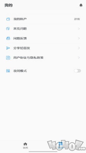 芥子加速器