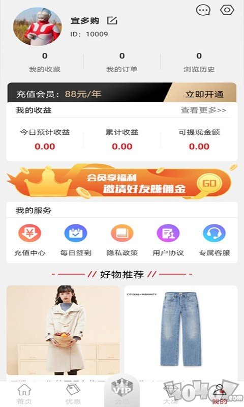 宜多购