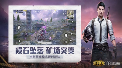 小灰游戏助手截图