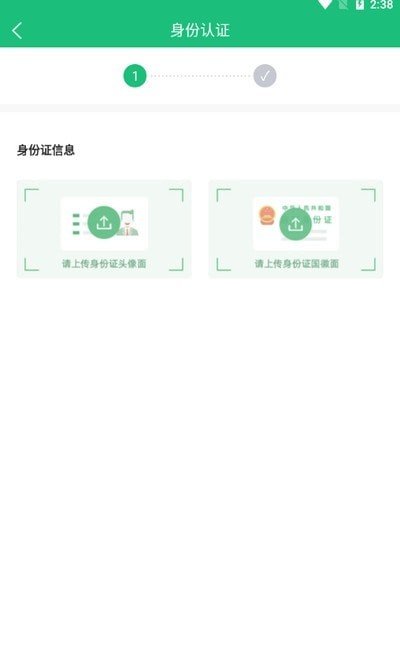 车联货运截图