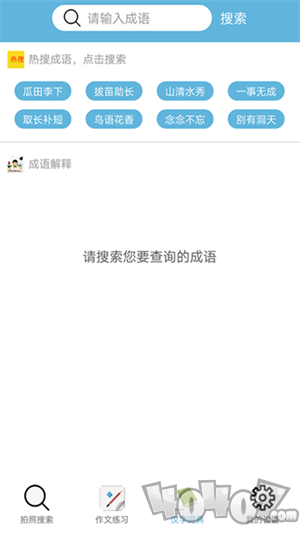 查作业
