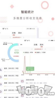 白云小记最新版