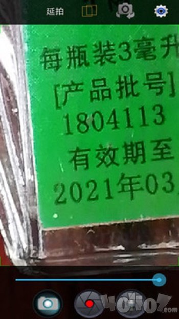 小航放大镜