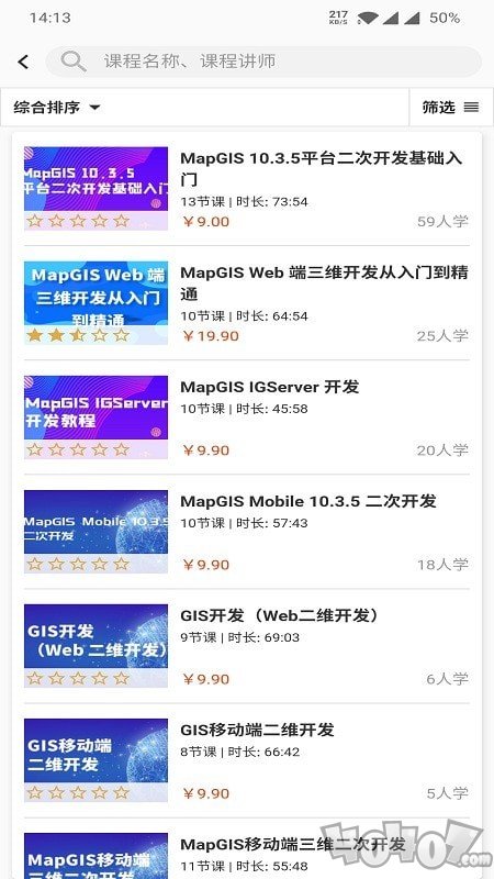 司马云课堂