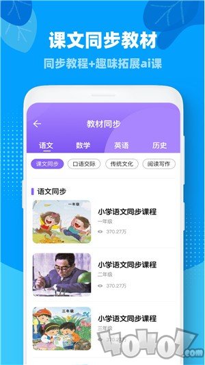 ahschool思维训练