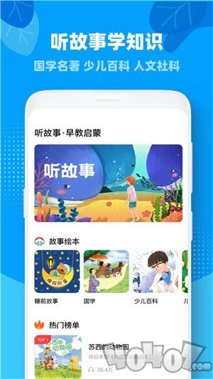 ahschool思维训练