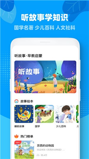 ahschool思维训练截图