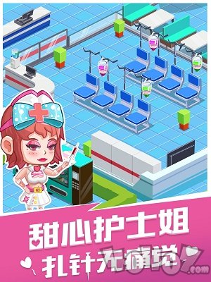超能疯人院