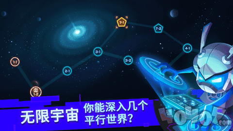 比特小队2021