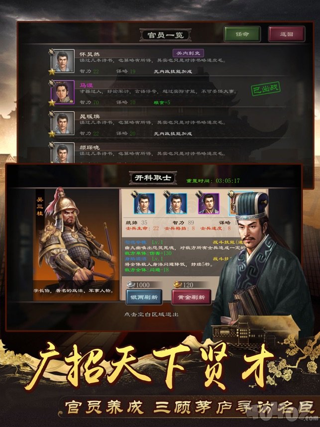 皇帝2