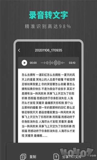 专业录音机