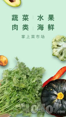 农合菜场