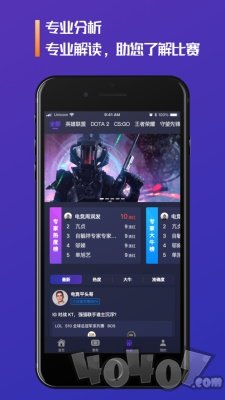 拍拍赛事