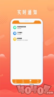 青橙创客