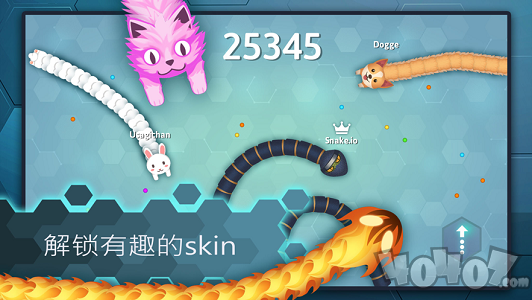 贪吃蛇王大作战