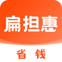 扁担惠