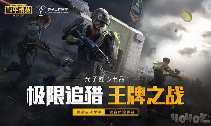 yol灵敏度生成器