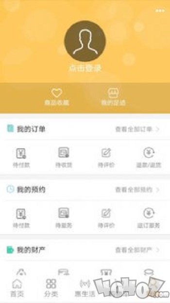 天天惠选