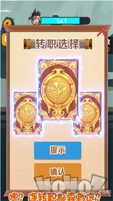 迷你王者大逃亡