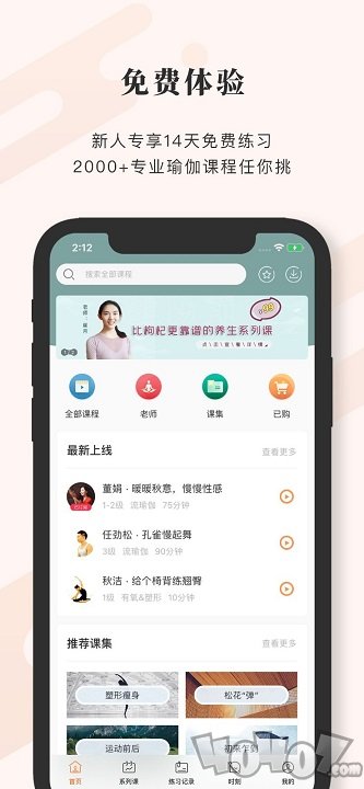 全是瑜