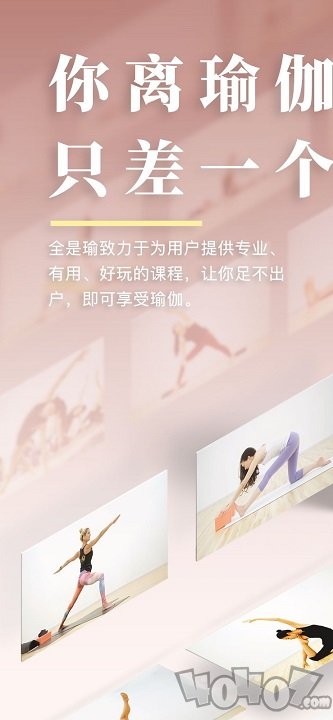 全是瑜