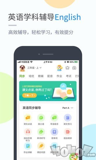 桂师学习