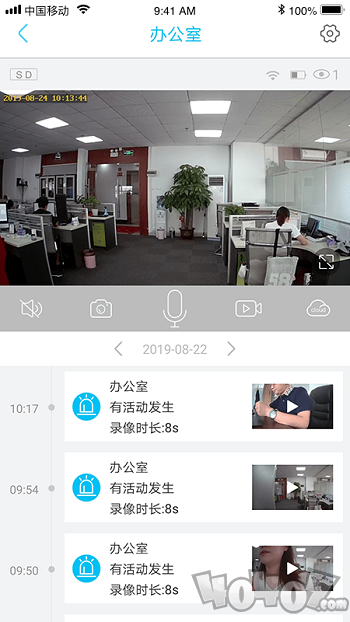 UBox