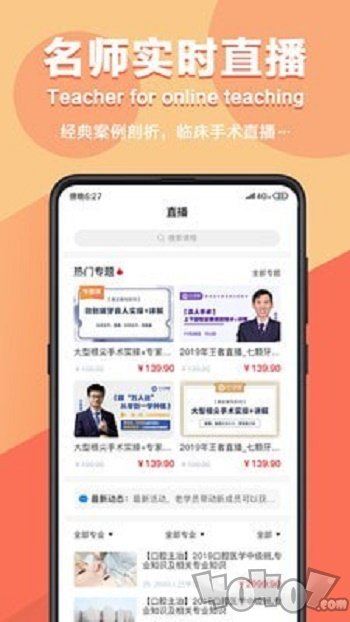 七颗牙学堂