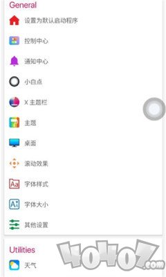 iPhone12启动器汉化版