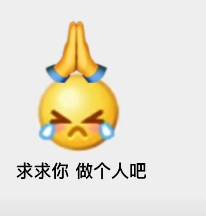 小和尚的108种表情