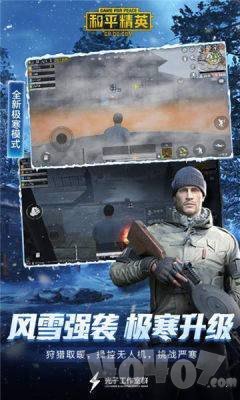 九月画质修改助手