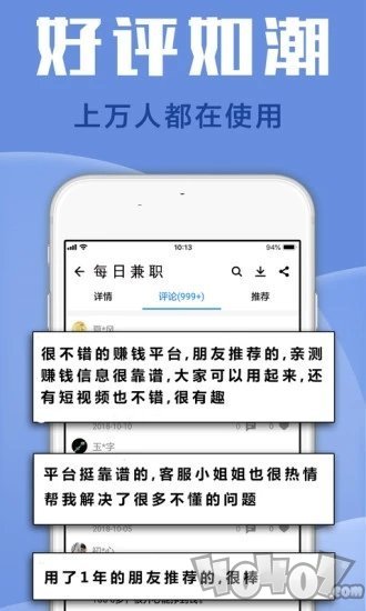 24小时全自助下单