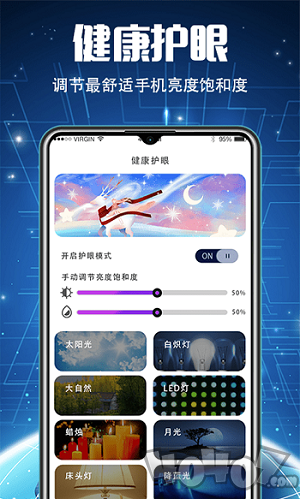 51清理大师