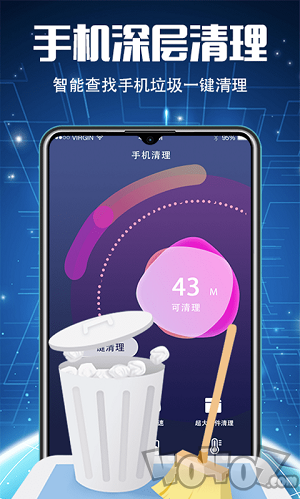 51清理大师